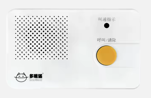 MMCall Medical 2 Wired Nurse Call System